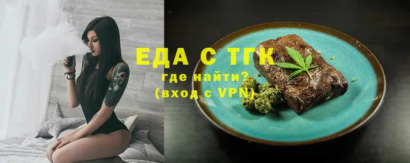 кракен маркетплейс  Николаевск-на-Амуре  Еда ТГК марихуана 