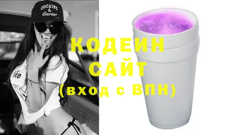 Кодеиновый сироп Lean Purple Drank  hydra маркетплейс  Николаевск-на-Амуре 