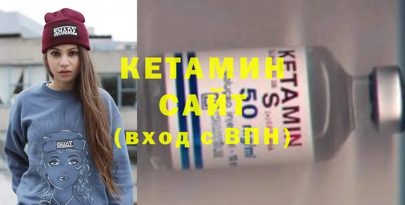 КЕТАМИН ketamine  купить наркотики цена  Николаевск-на-Амуре 