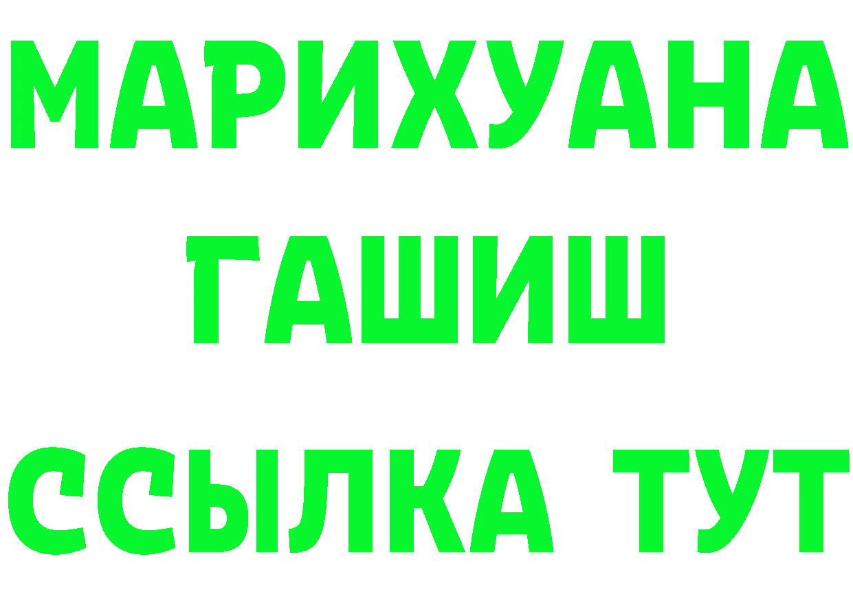 МДМА VHQ ТОР это OMG Николаевск-на-Амуре